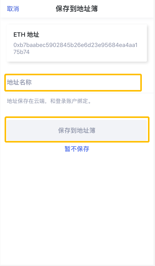 imtoken如何转出LTC_转出未交增值税会计处理_转出未交增值税