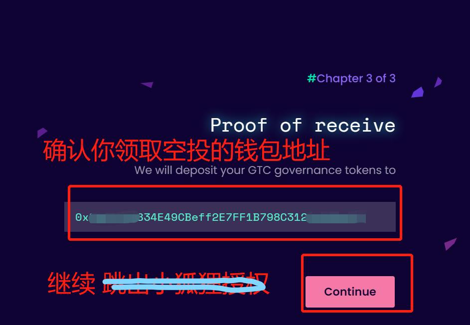 钱包空投币_钱包空投骗局_im钱包loot空投
