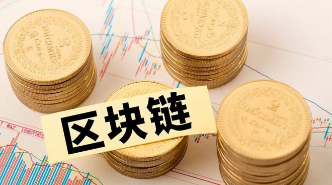 imtoken地址是什么意思_imtoken地址是什么意思_imtoken地址是什么意思