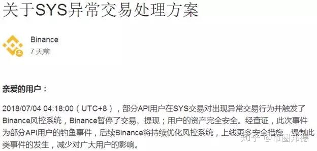 imtoken转不了币_imtoken大陆无法交易_imtoken不支持卖出