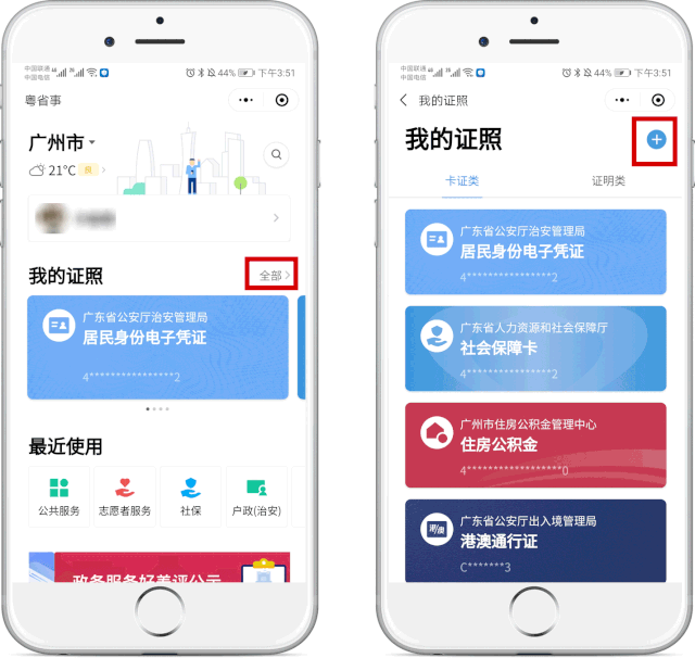 imtoken身份证：了解这个互联网公司的独特之处