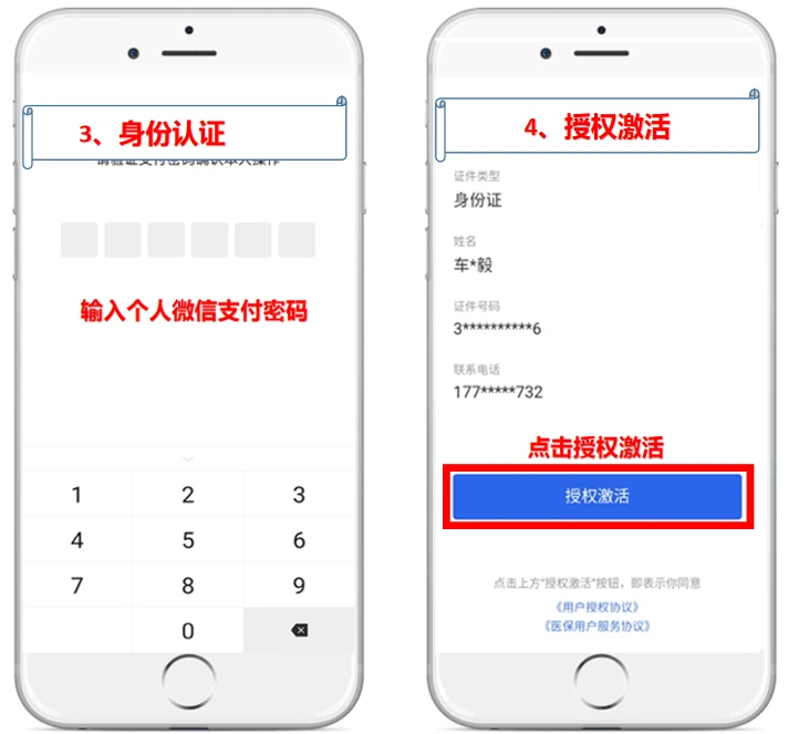 imtoken身份证是什么_imoney身份证认证_imtoken身份钱包