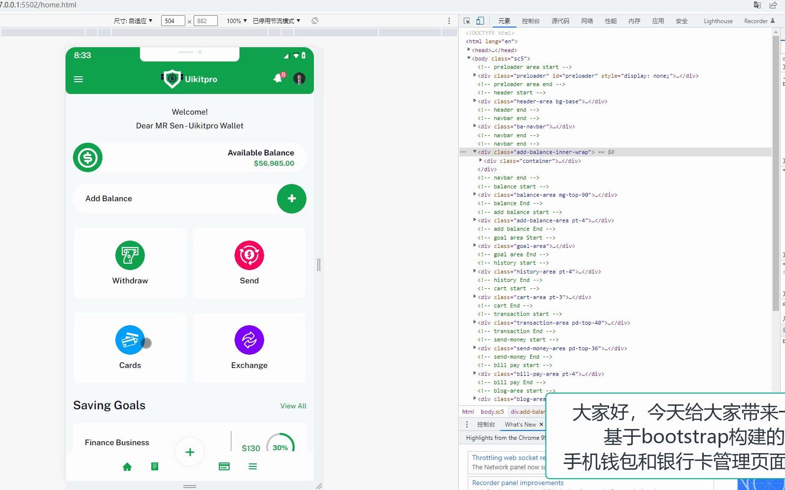 im钱包app源码_钱包源码原生开发_钱包开源