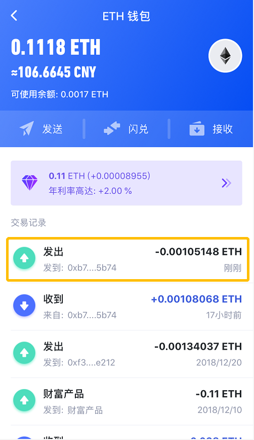 钱包官网下载aap最新版本_imtoken官网钱包下载_钱包官网下载
