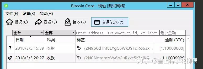 imtoken可以放比特币吗_比特币key_比特币能用btc吗