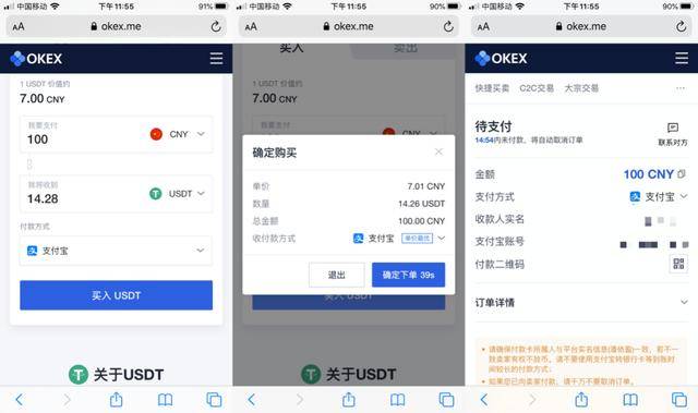 imtoken转账到币安_imtoken转账到币安_imtoken转账到币安