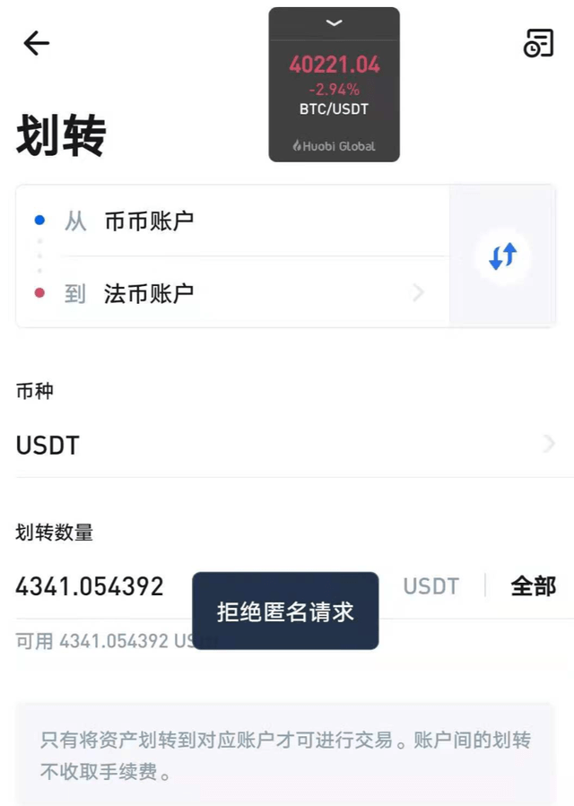 imtoken转账到币安_imtoken转账到币安_imtoken转账到币安