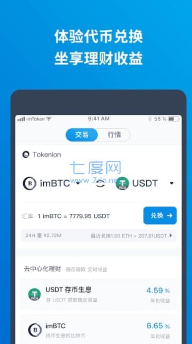 币钱包安全吗_blockchain钱包_im钱包支持币安链吗