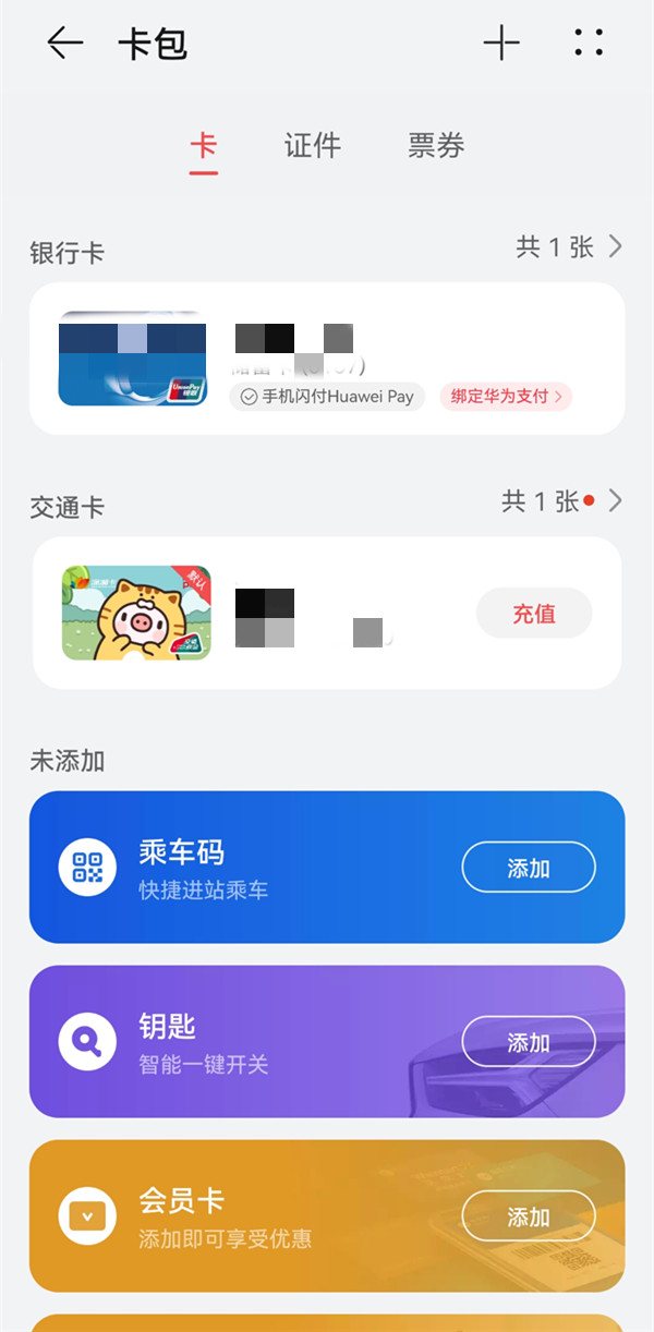 im钱包客服在哪里_im钱包有客服吗_钱包的客服电话是多少