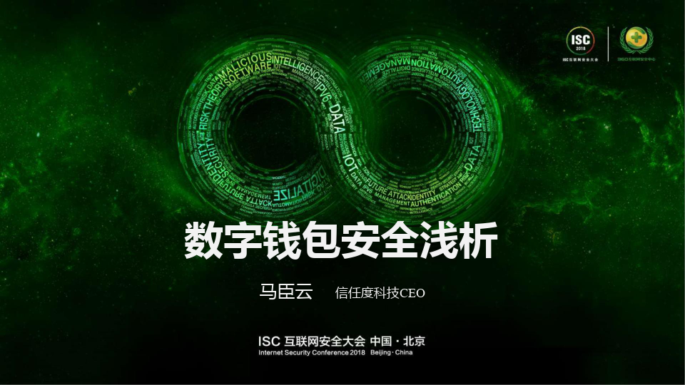 tp钱包和im钱包哪个安全_钱包安全锁_钱包安全锁在哪里