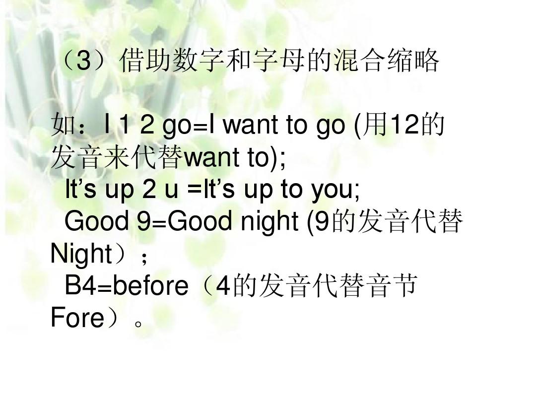贾氏音标拼读法微信群_imtoken音标怎么拼_拼音标声调的规则口诀儿歌