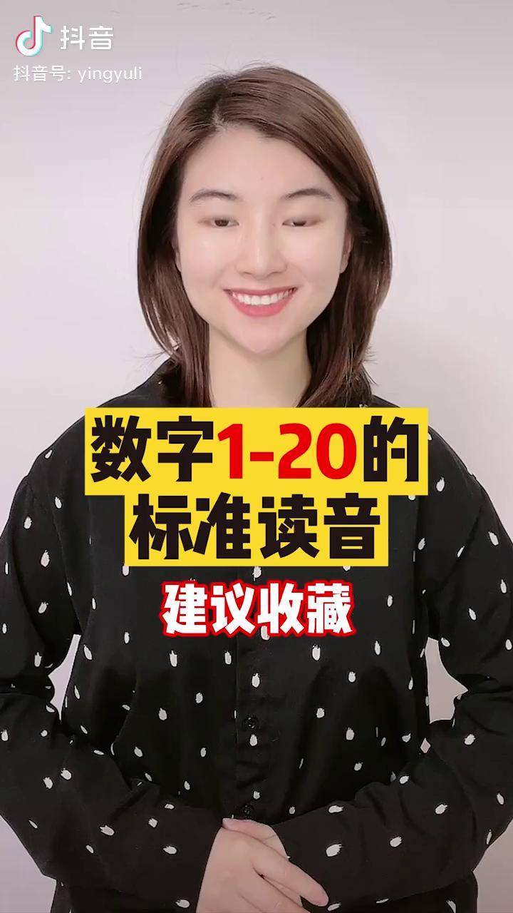 贾氏音标拼读法微信群_imtoken音标怎么拼_拼音标声调的规则口诀儿歌