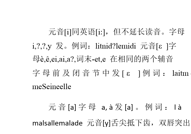 imtoken音标怎么拼_贾氏音标拼读法微信群_拼音标声调的规则口诀儿歌