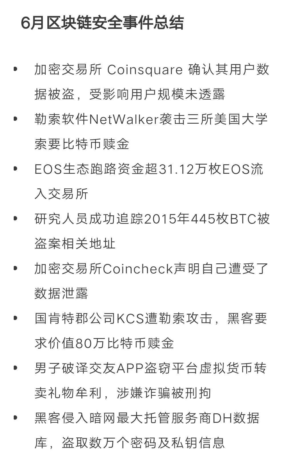 imtoke冷钱包教程_如何制作imtoken冷钱包_imtoken冷钱包