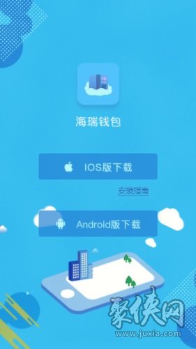 钱包下载app_imtoken钱包怎么下载不了_钱包下载地址