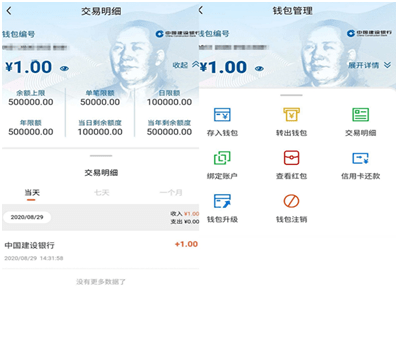 格式收据怎么写_格式收据打印怎么打_imtoken收usdt格式