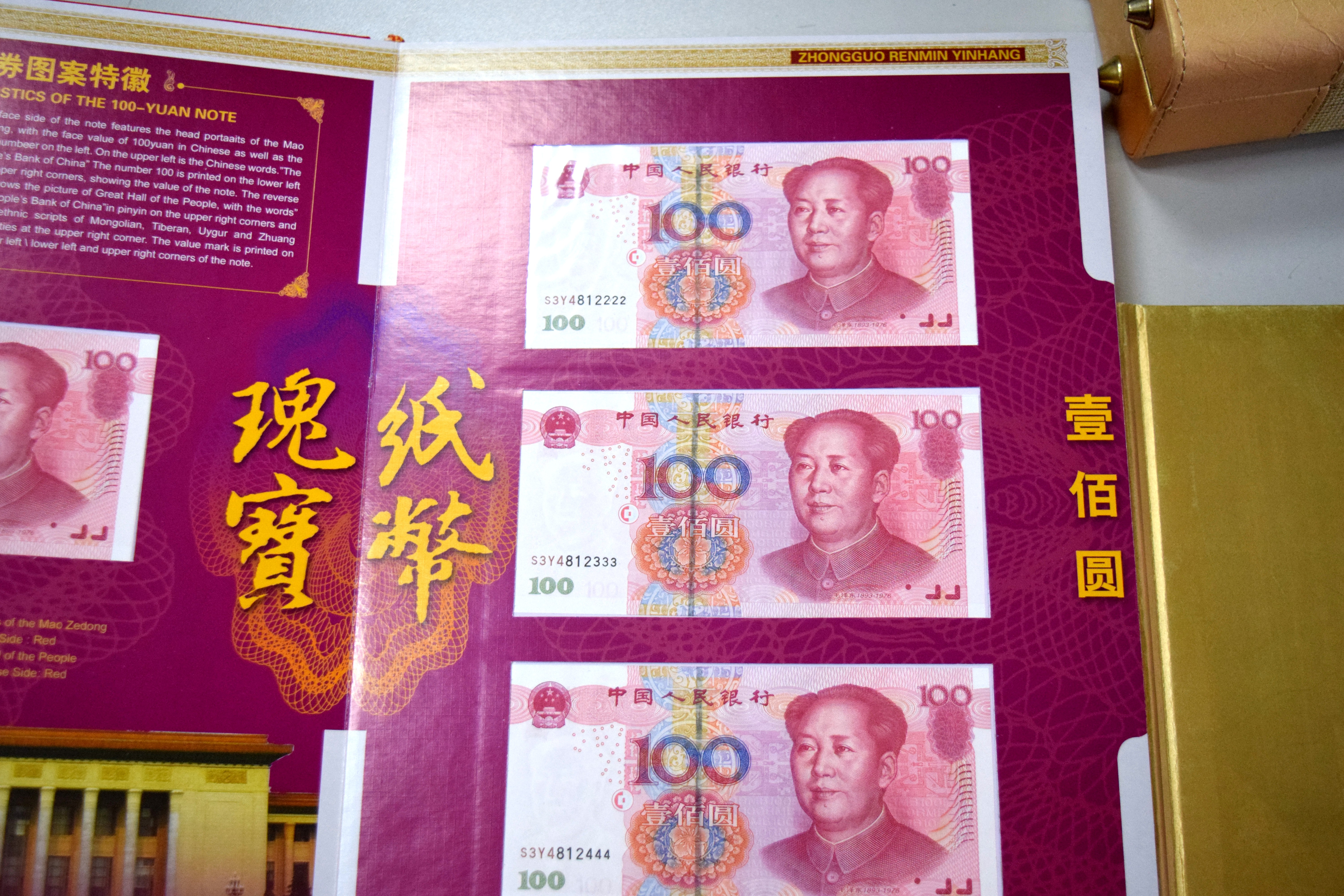 钱包莫名收到代币_im钱包收到21亿不知名币_钱包莫名其妙收到币
