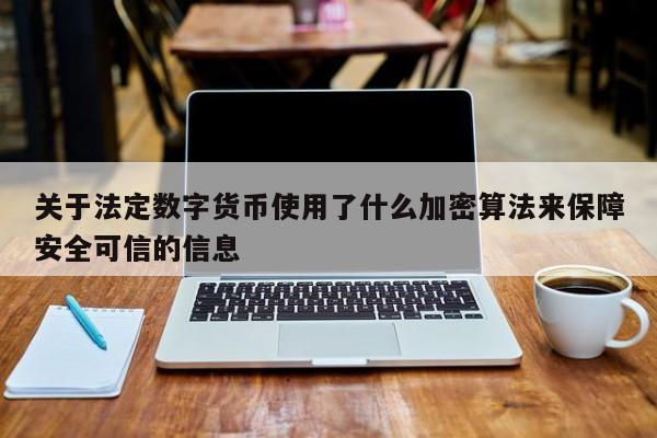 imtoken是什么公司_imtoken等待打包_imtoken打包失败
