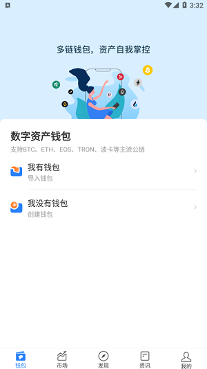 钱包地址是什么意思_imtoken钱包地址在哪里_钱包地址怎么查询