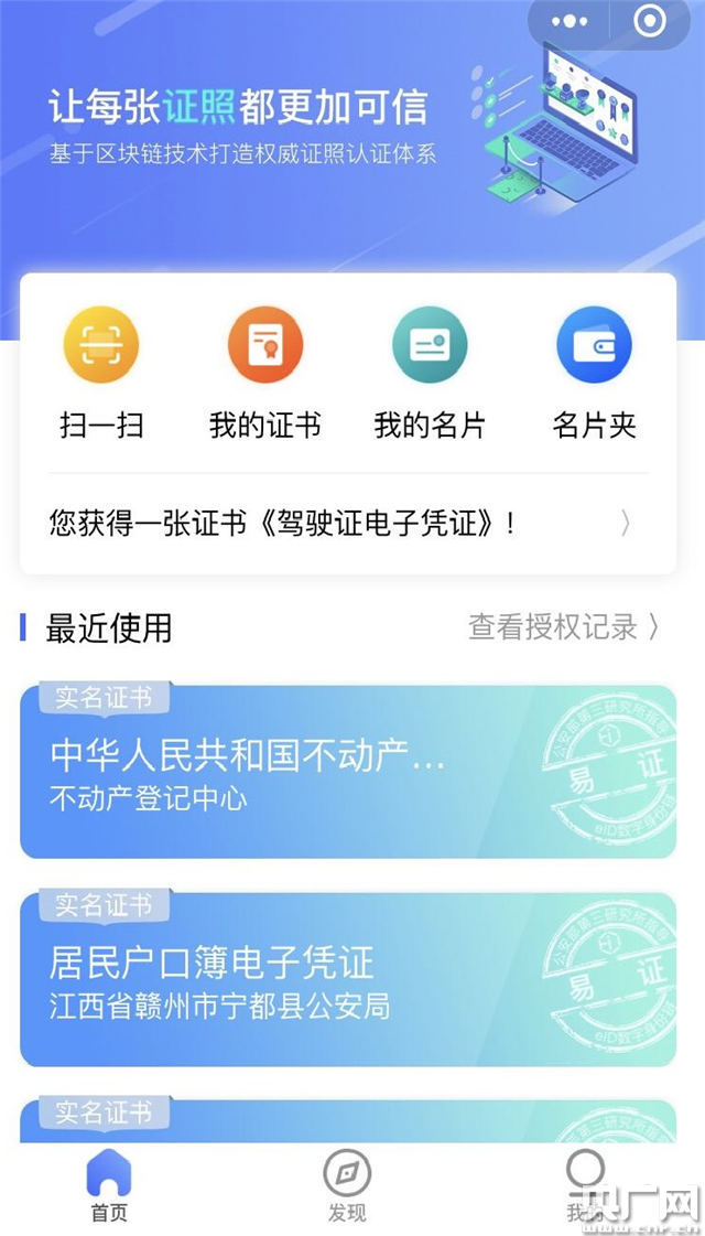 imtoken的身份名_imtoken身份钱包_imtoken身份证是什么