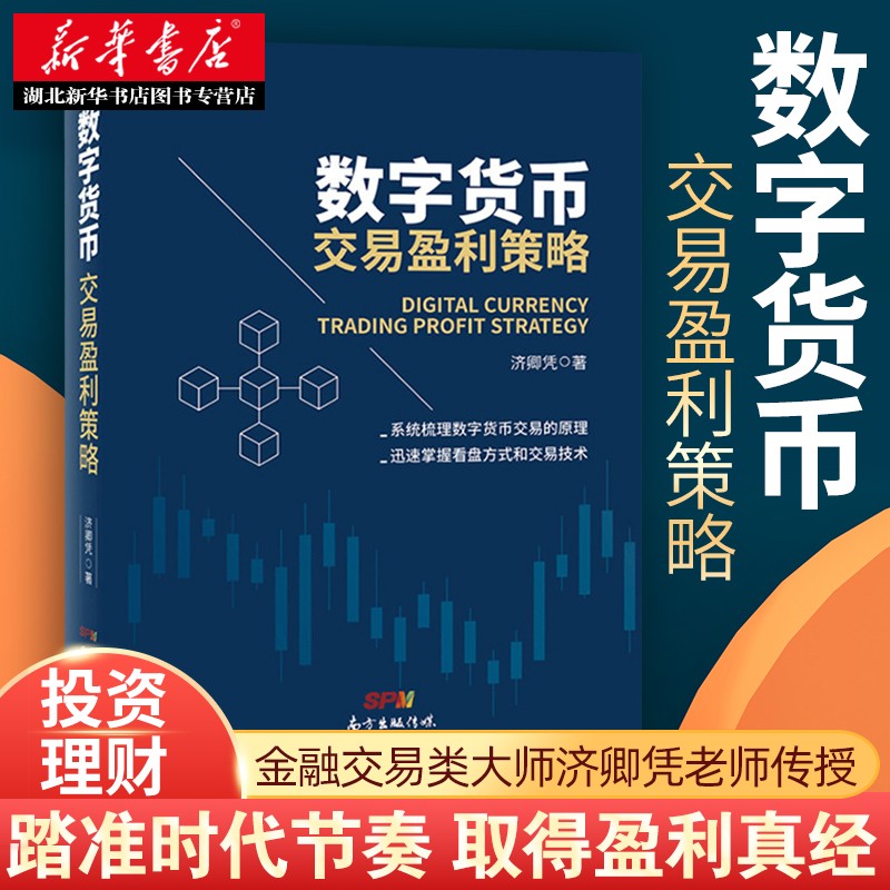 交易猫官网_imtoken 交易所_交易猫