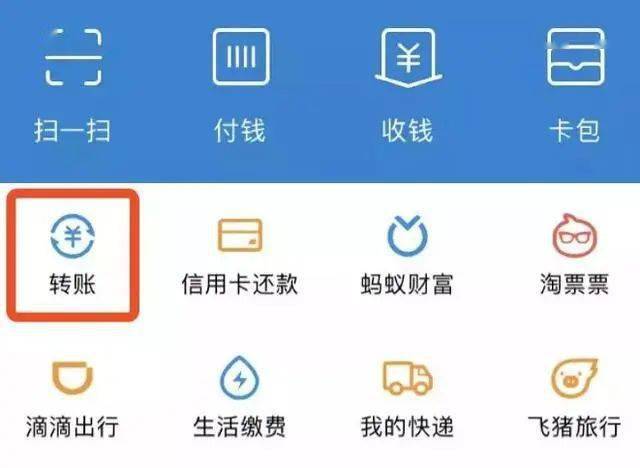 imtoken转账迟迟没到账_imtoken没到账_imtoken啥时候到账显示