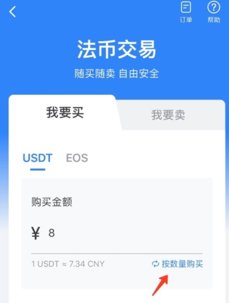 im钱包怎么买u_买钱包什么颜色好_钱包买贵的还是买便宜的