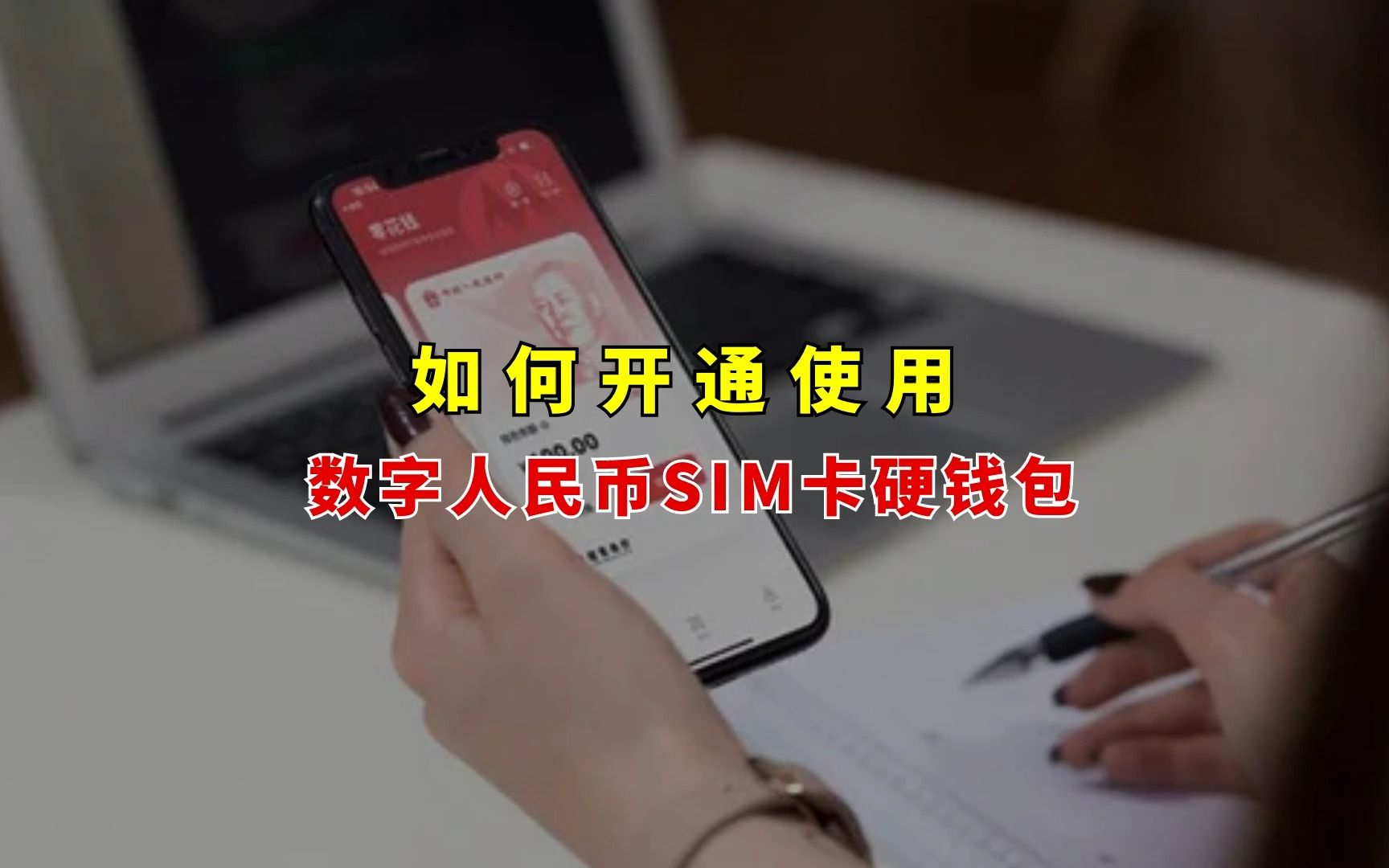 inmtoken钱包_钱包token_imtoken硬钱包怎么用