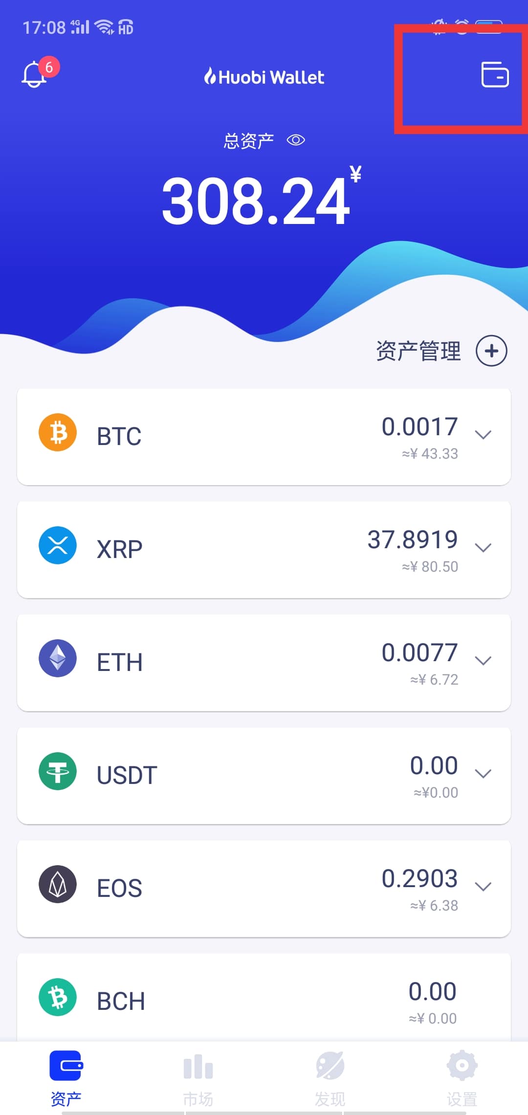 imtoken钱包操作指南_imtoken钱包怎么操作_imtoken钱包