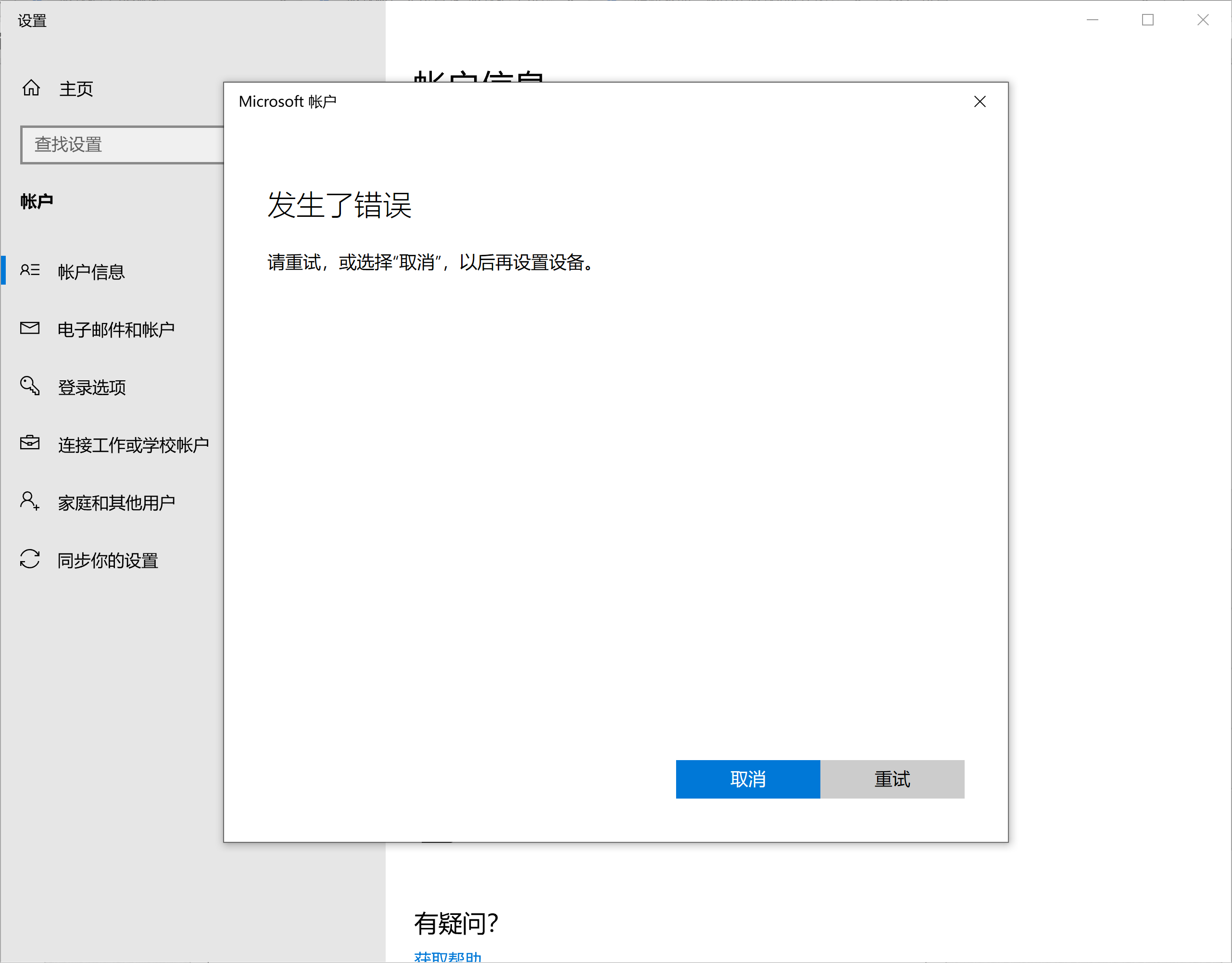 imToken重新登录方法大揭秘