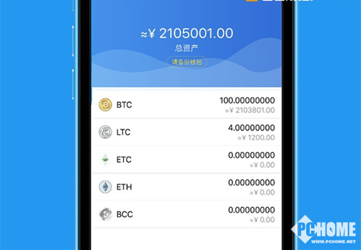 imtoken钱包教你轻松买币，快速上手