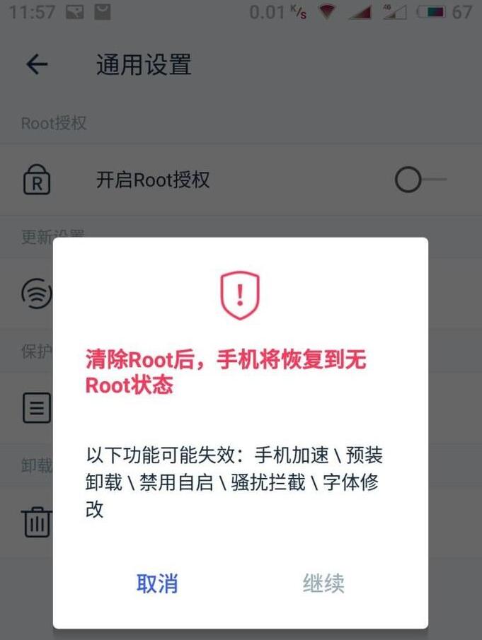 如何退出imtoken账号_账号退出备忘录没了_账号退出了手机能否定位