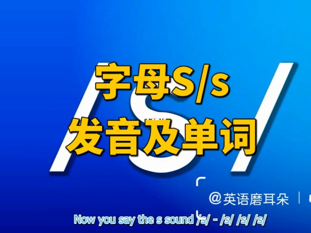 单词读音_单词imtoken怎么读_单词读音怎么弄到ppt上