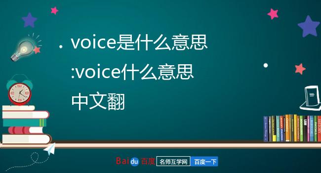单词读音_单词imtoken怎么读_单词读音怎么弄到ppt上