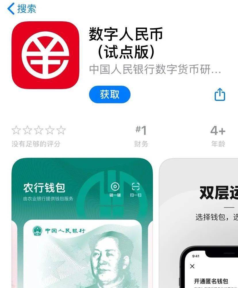 imtoken哪里下载最安全_下载安全教育平台_下载安全建议正确的选项是