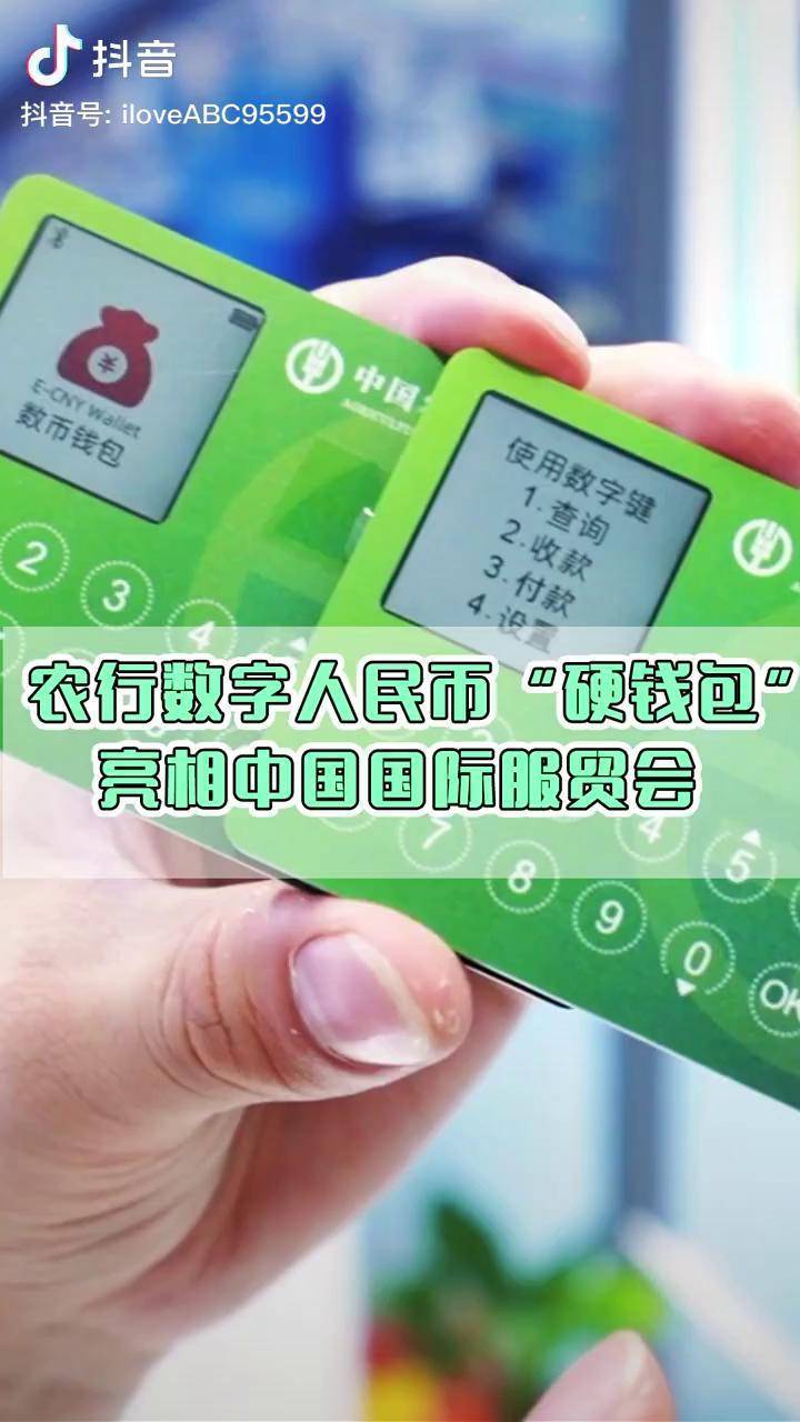 imtoken钱包怎样卖币_imtoken钱包怎么卖_钱包币卖掉怎么到账
