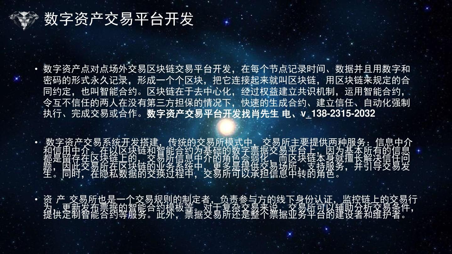 imToken：去中心化数字钱包，轻松体验安全交易