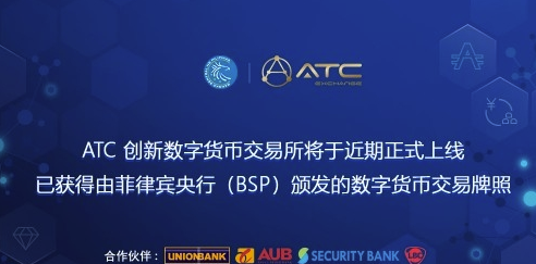 imtoken如何交易_交易所_交易所app下载