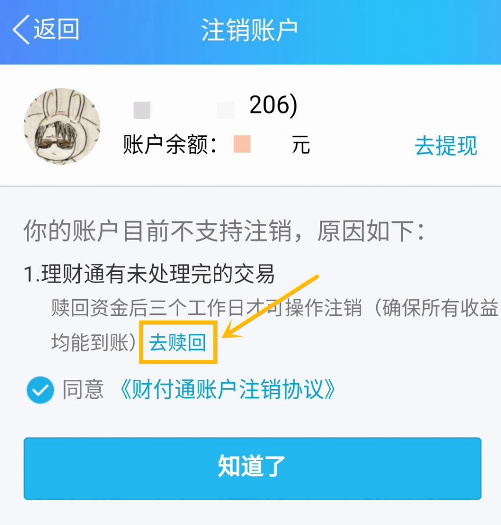 imtoken钱包怎么注销_钱包注销什么意思_钱包注销过于频繁