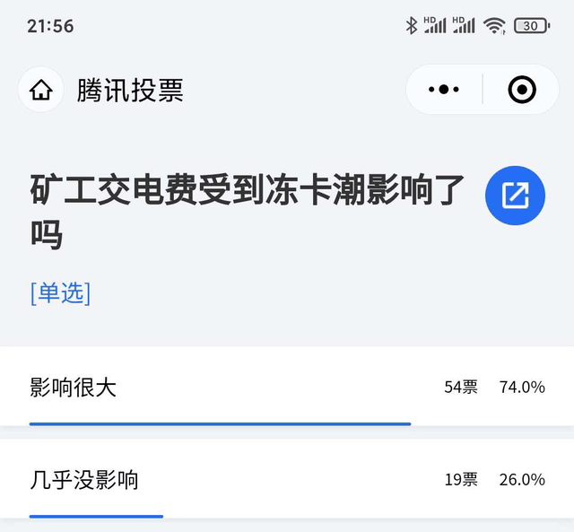 imtoken钱包怎么转出来_imtoken钱包转账教程_imtoken钱包转出手续费