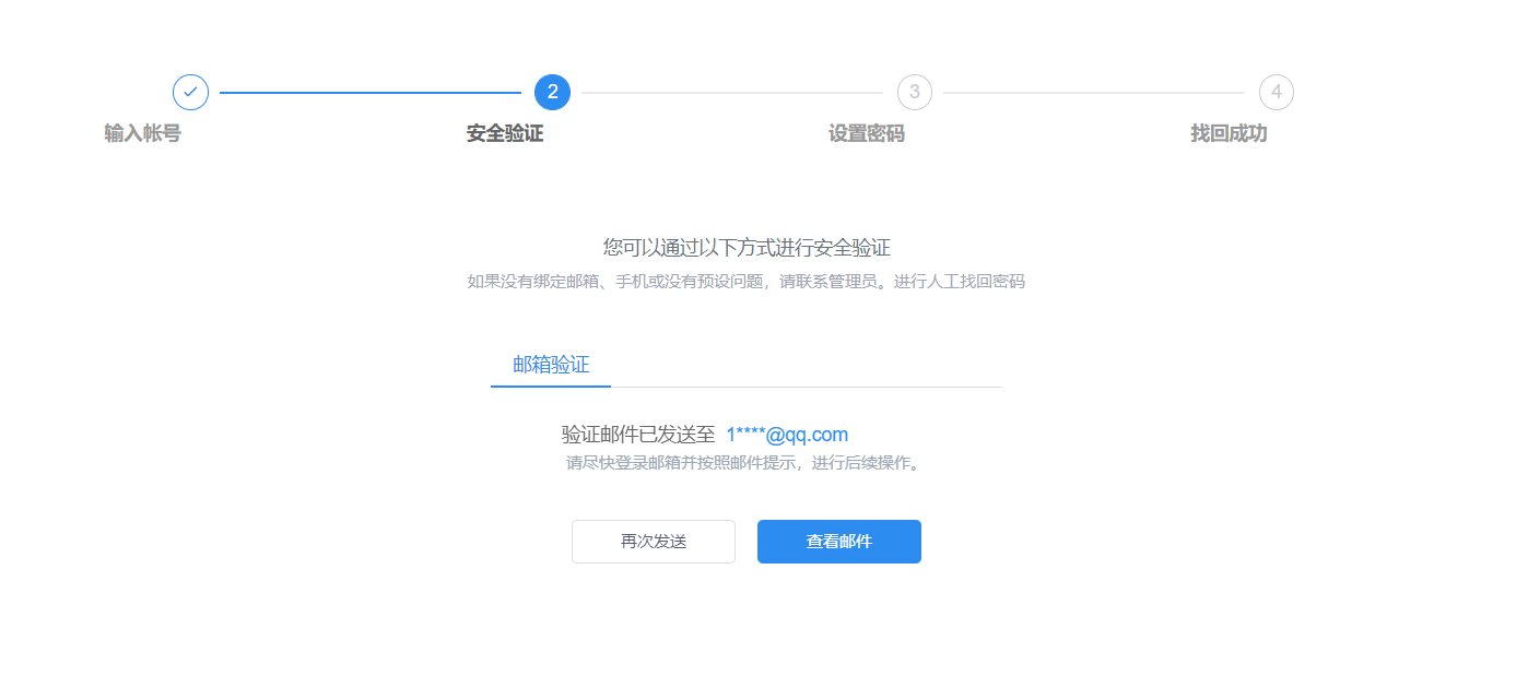im钱包忘记支付密码_钱包密码忘了_im钱包忘记密码怎么办