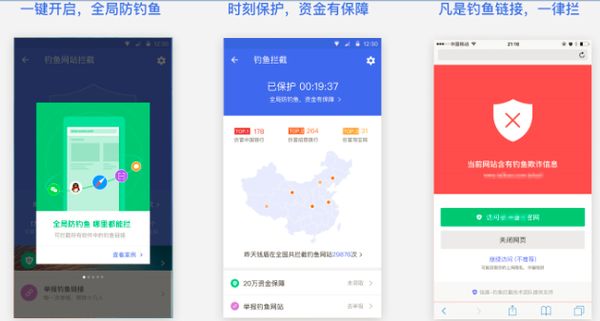 钱包警告表情包_imtoken钱包安全警告_imtoken钱包的安全性