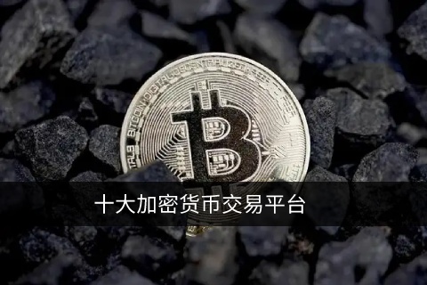 提币到imtoken不到账_提币到imtoken要多久_imtoken提到币安