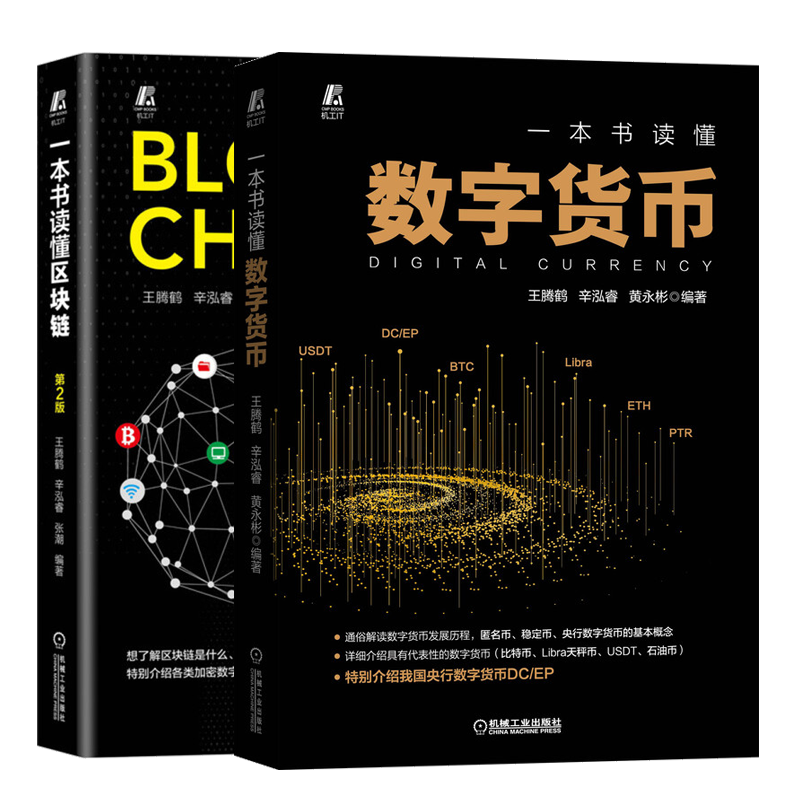 我是一名数字货币投资者.0版的短文