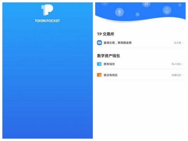 数字货币市场的资讯不透明问题及解决办法