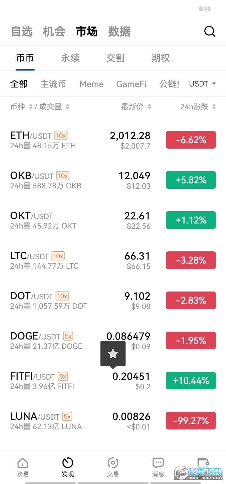 imtoken官网电话_官网电话车险最便宜吗_官网电话查询