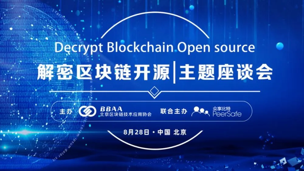 开源证券_开源节流什么意思_imtoken开源
