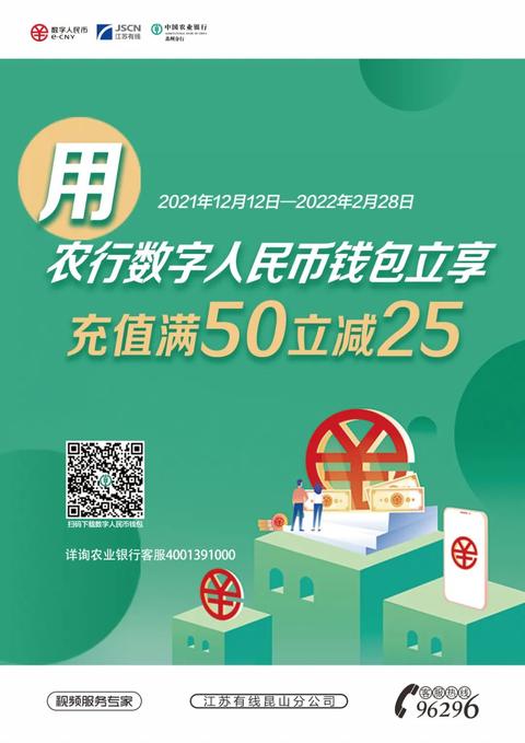 全新版本，一键下载im钱包