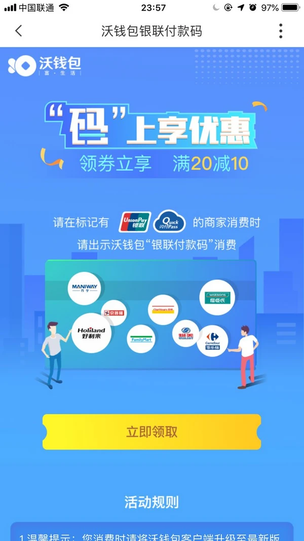 钱包地址下载安装_钱包地址下载_im钱包下载地址