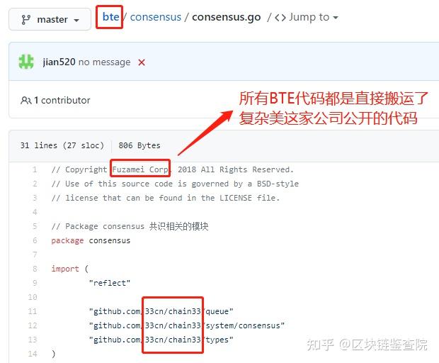 钱包开源代码是什么_imtoken钱包开发_imtoken钱包开源吗